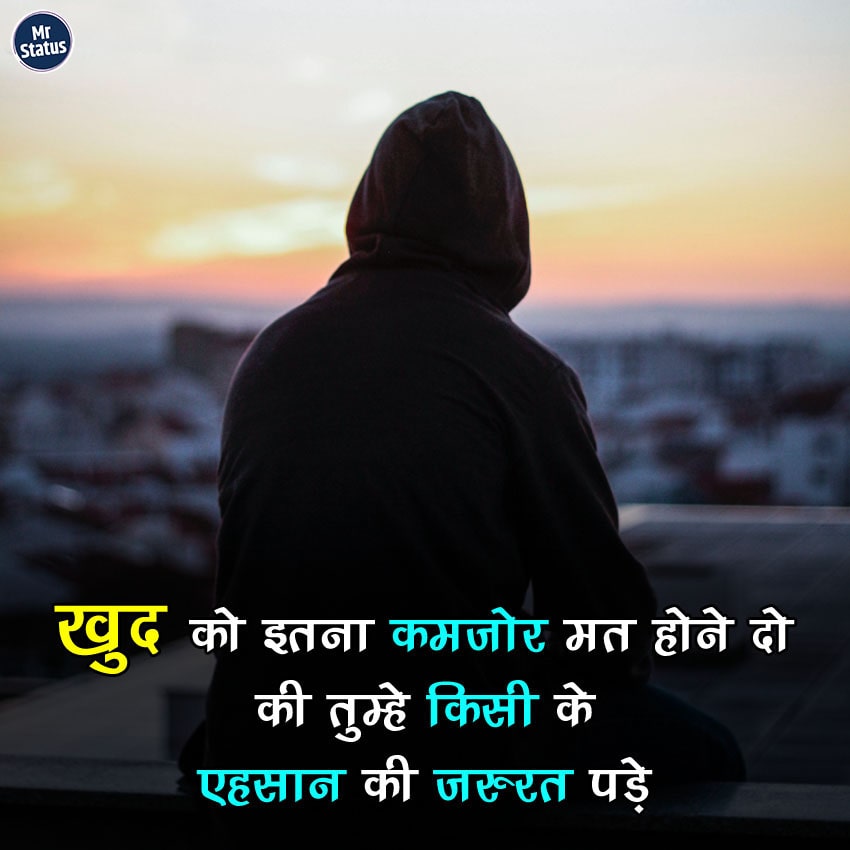 Download free status image